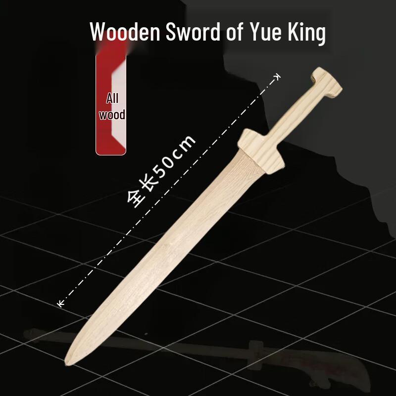 Aisisheng Wooden Yue King Sword Performance Prop