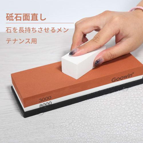 Goowin Knife Sharpening Stone, #400/#1000/#3000/#8000, with Non-Slip Mat, for Sharpening and Surface Refining