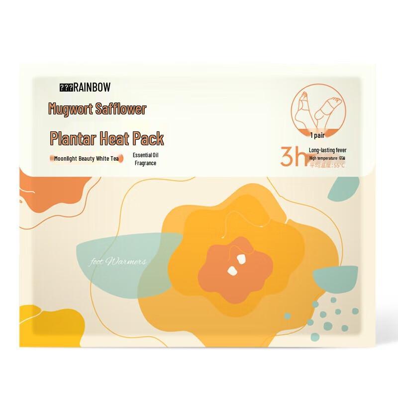 Qiai Mugwort 3-Hour Foot Warming Patches