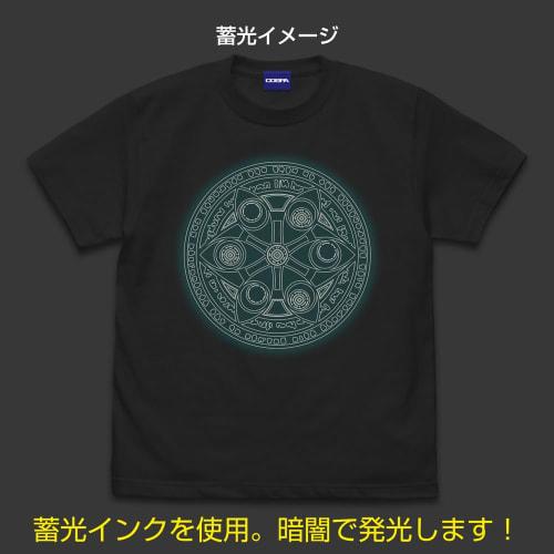 [Official] COSPA Funeral of Freiren Zoldrak Glow-in-the-Dark T-Shirt SUMI L Size