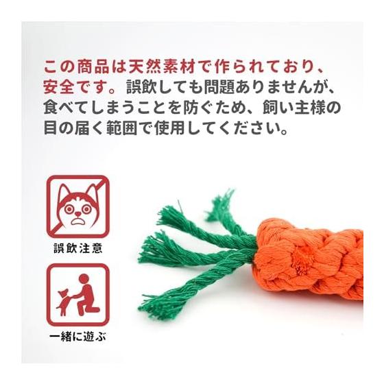 (Pettilo) Dog Toy Rope Set of 5, Durable, Sturdy, Popular, For Puppies and Small Dogs <<100% Natural Cotton>> Pet Chew Toy, Rope, String, Pull,