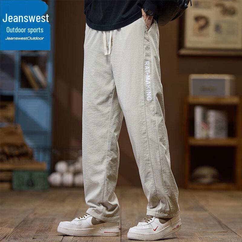 Jeanswest Men's Winter Fleece-Lined Cuffed Drawstring Pants