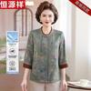 Hengyuanxiang Women's Loose Floral Seven-Sleeve Shirt