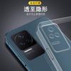 Applicable To Redmi K11 Mobile Phone Case Kpro Protective Case Redmik E-sports Version Transparent Silicone Soft Case 1g Magic Mobile Phone