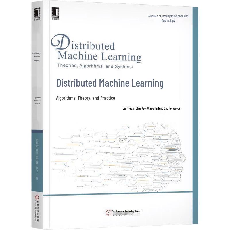 Distributed Machine Learning: Algorithms, Theory & Practice