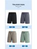 Men's 2026 Summer Ice Silk Quick-Dry Loose Shorts - Breathable, Plus Size Capris