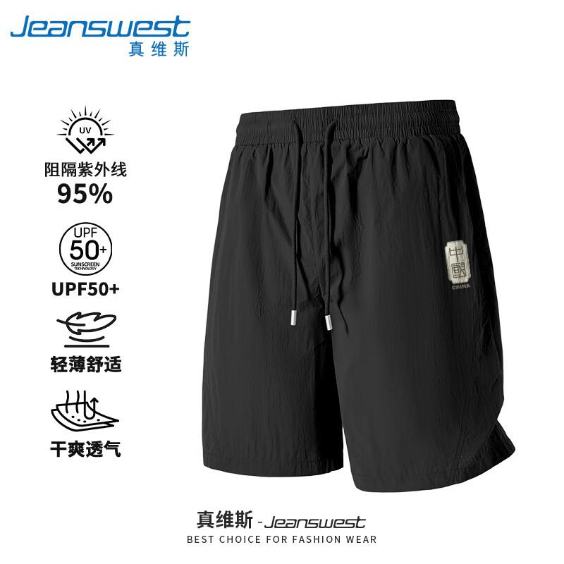 Jeanswest Men s UPF50+ Sun Protection Casual Shorts XL
