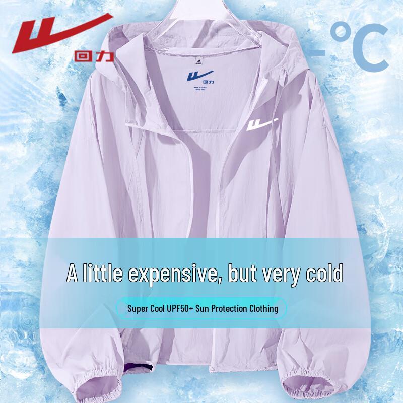 Warrior Women's UPF50+ Short Sun Protection Jacket