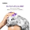 Kundal Shampoo Haarmassagebürste [KUNDAL]