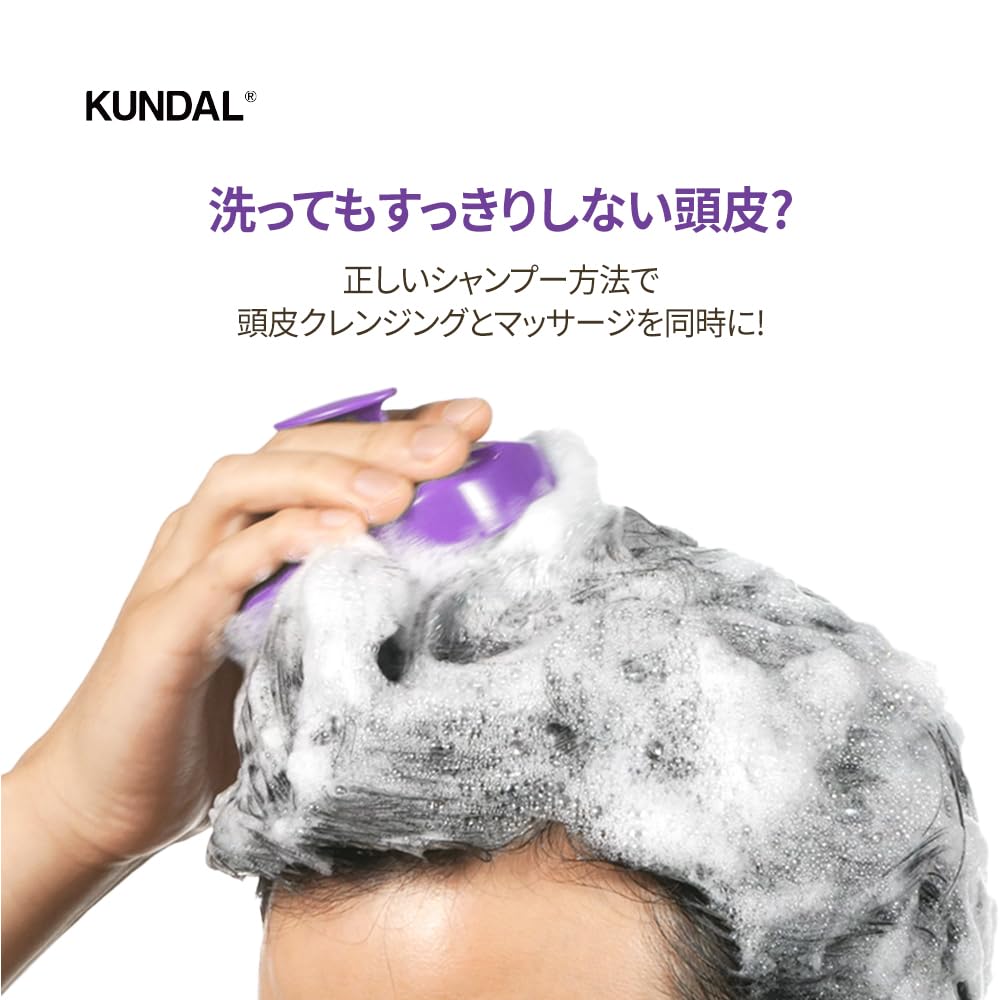 Kundal Shampoo Haarmassagebürste [KUNDAL]