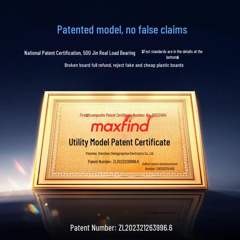 Maxfind Patented Electric Skateboard