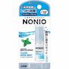 NONIO Mouth Spray Clear Herb Mint 5ml (Mouth Freshener)