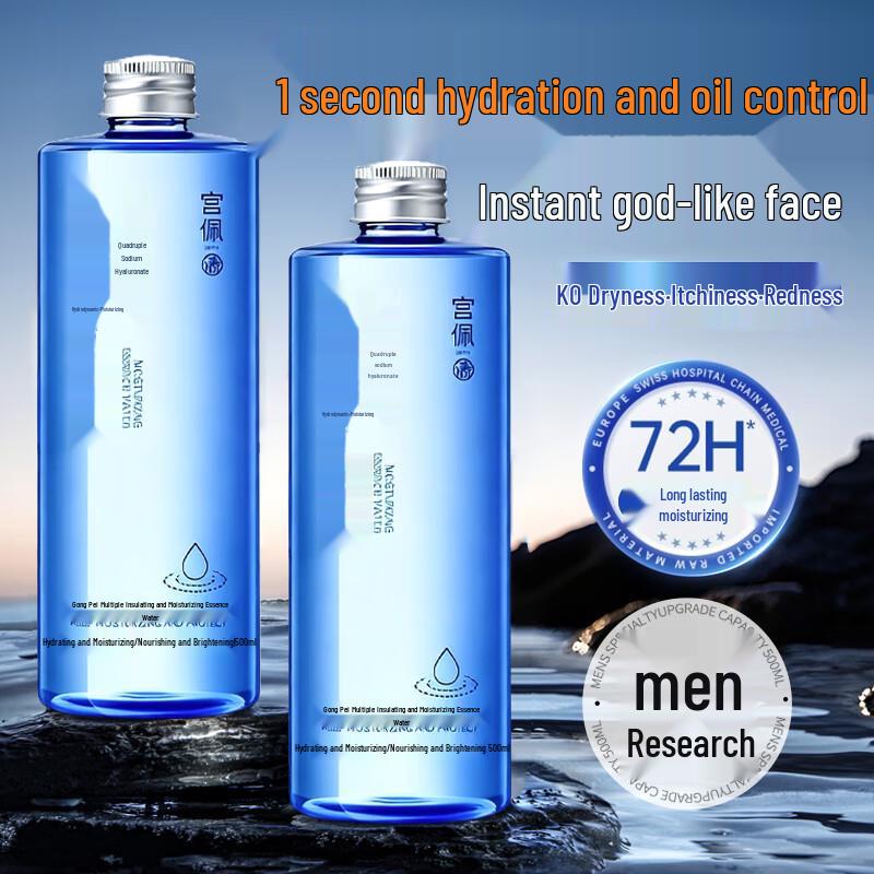 BAILUHUI Men s Skincare Essentials