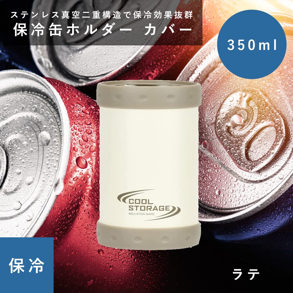 Pearl Metal Cooler Can Holder Cover Cooler Tumbler 350ml Double Vacuum Wall Vacuum Insulation Latte Cool Storage D-6742