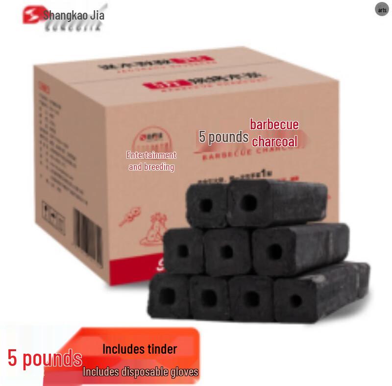 ShangKaoJia Hollow Barbecue Charcoal