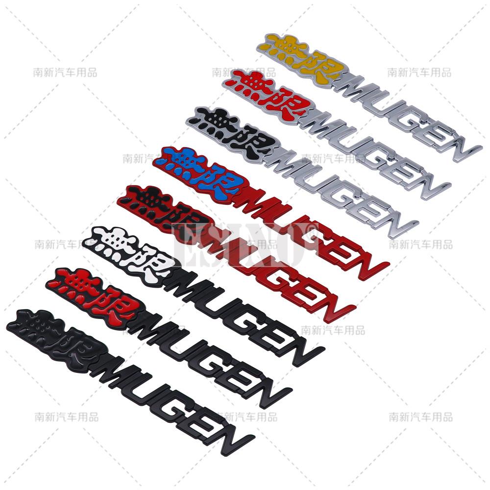 New Car Styling 3D Metal Chrome Zinc Alloy Emblem Car Body Badge Sticker Decal Auto Accessory for Honda Mugen Power GQ3