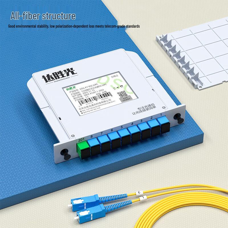 Dasheng Light Telecom-Grade Fiber Optic Splitter