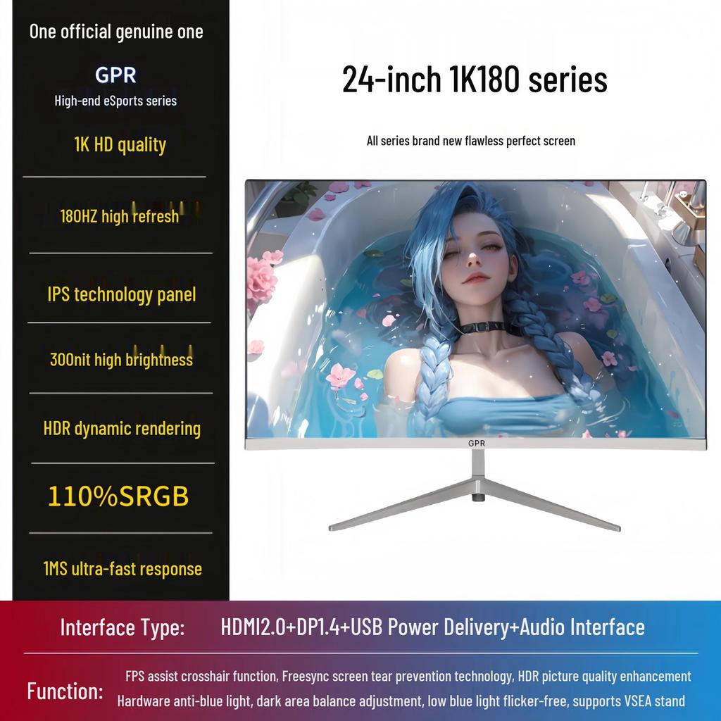 24-inch 2K IPS 180Hz Esports Monitor, 4K 240Hz Display for Gaming and Office Use.