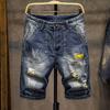 Men's Trendy Ripped Denim Shorts - Korean Style, Casual Loose Fit, Five-Point Length for Summer