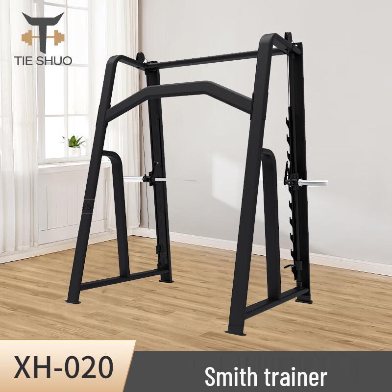 Tieshuo Multi-functional Smith Machine Home Gym