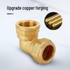 Purple Copper Ring Brass Elbow Joint Fittings for Female Threaded Copper Pipes (10/12/15/16/22/28/35/54mm)