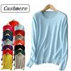 Stylish Women's Cashmere Loose Pullover Crew Neck Knit Sweater For Cozy Winter Wear