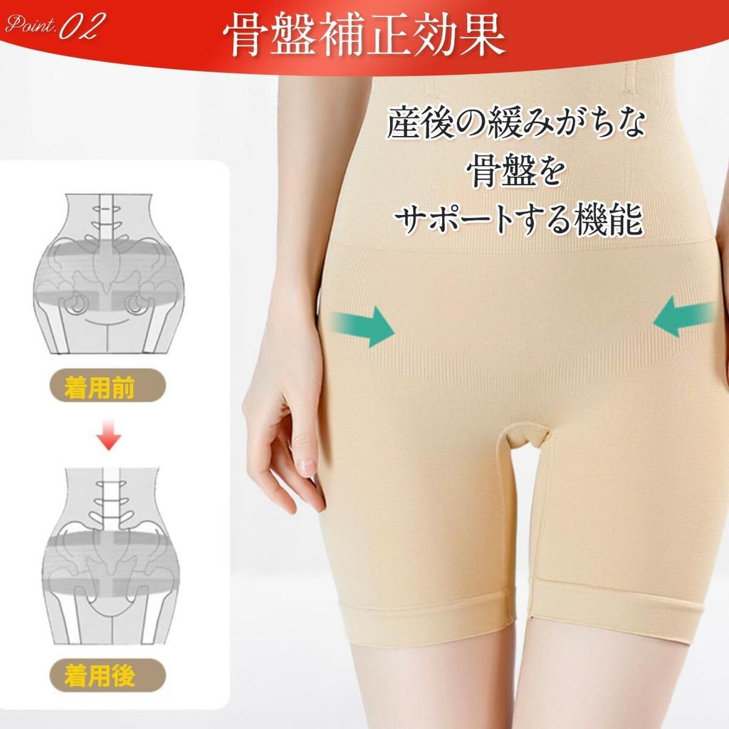 TMrequire Pelvic Tummy Waist and Thigh Reduces Belly Women's High-Waist Girdle, Shapewear, Long-Length Tightening, Hip-Lifting, Shaping, Fat, Beige,