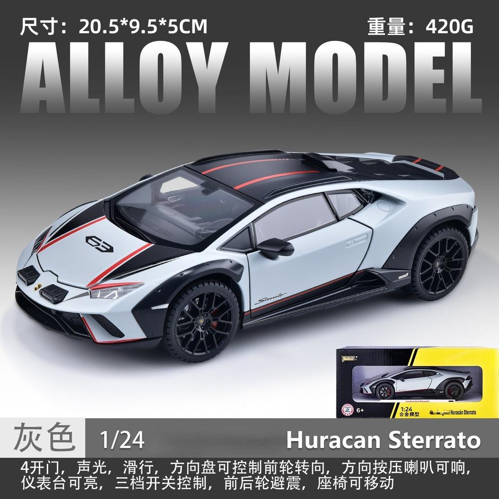 1:24 Huracan Sterrato Alloy Model Car Toy Diecasts Casting Sound And Light Car Toys