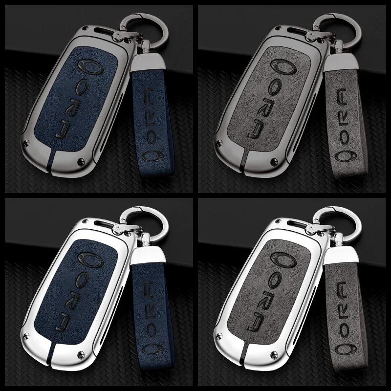 Zinc Alloy Car Key Case Cover for Great Wall Ora Good Cat GT Ballet Cat Shell Remote Metal Keychain Keyless Interior Accessories