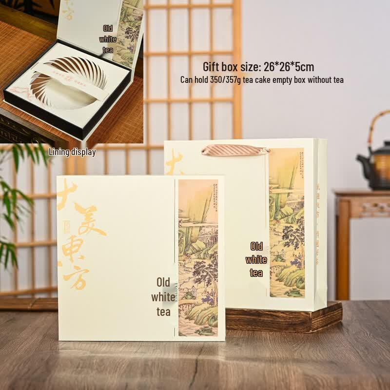 Purple Clay Puer Tea Cake Empty Gift Box