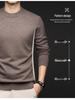 Men's Thickened Wool V-Neck Cashmere Sweater - Warm Winter Base Layer for All Ages