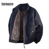 Mark Fairwhale Men's Stand-Collar Faux Leather Fleece-Lined Jacket