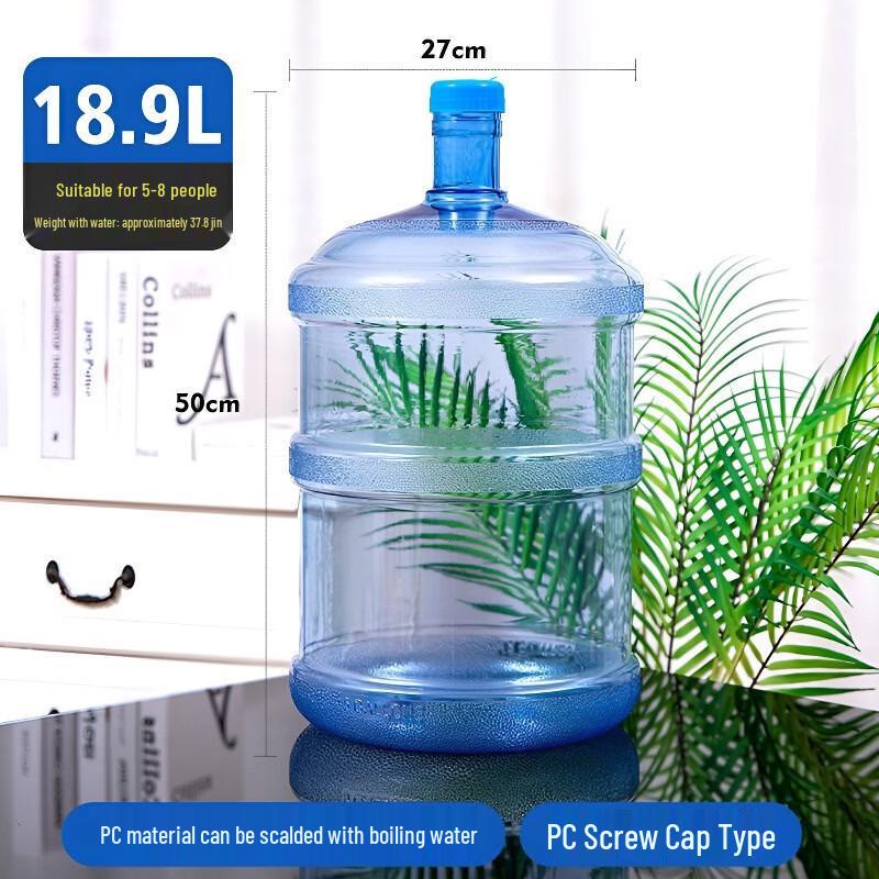 18.9L PC Drinking Water Bottle