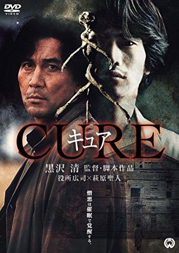 

CURE [DVD]