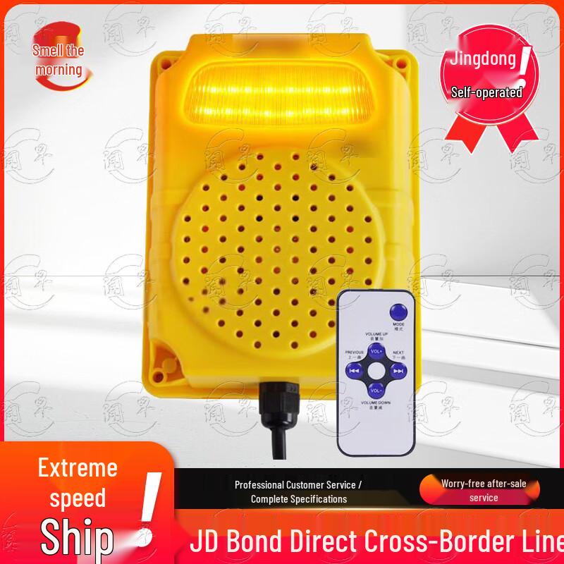 Smart Vehicle Early Warning Alarm