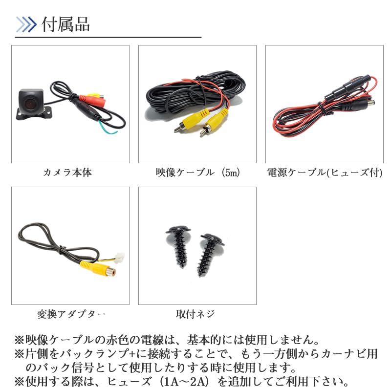 Compatible with Carrozzeria car navigation system Back camera Comes with