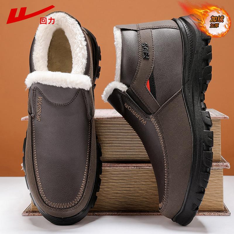 Cotton shoes men's winter velvet new thermal shoes wear snow boots men's shoes