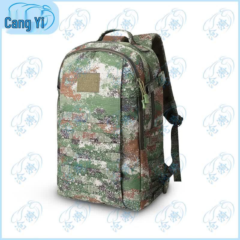 Cangyi 19 Tactical Camouflage Outdoor Backpack