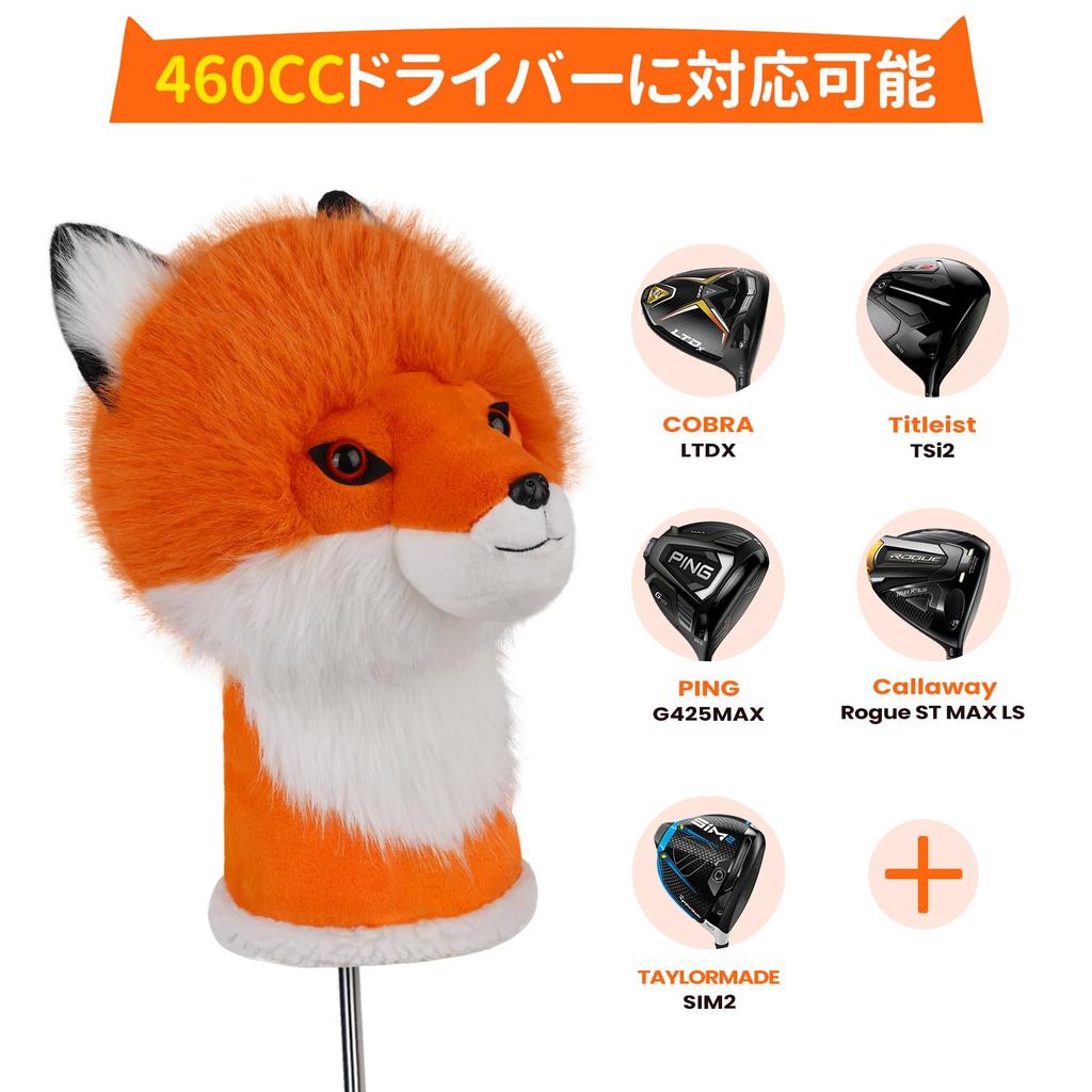 Mytag Fox Driver Cover Fox Driver Golf Plush Fits 460cc Character, Cover, Headcover, Animal,