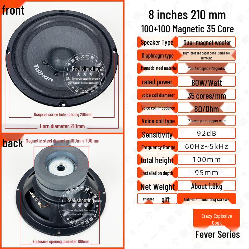High Power Dual Magnet Woofer for 8, 10, 12-inch Karaoke Speaker Box
