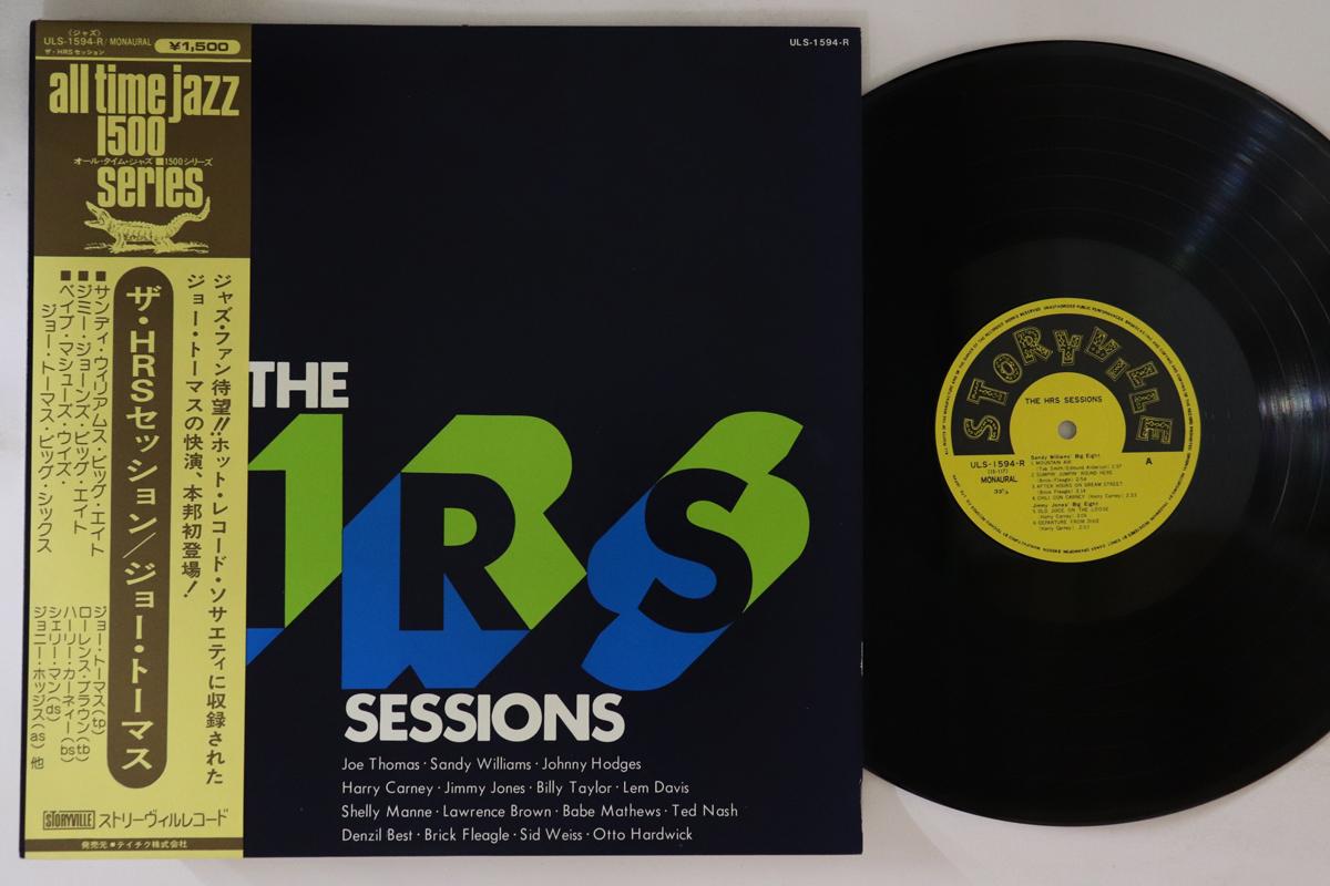 

LP Record VARIOUS - H R S Sessions ULS1594R STORYVILLE Japan Obi Jazz Used