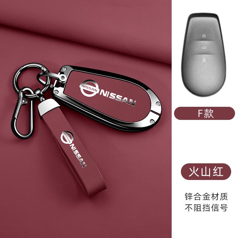 Leren Autoleutelhoes Cover Shell Voor Nissan Cube Juke Versa Note X-Trail Qashaqai Sunny Juke Altima TIIDA Murano Maxima Sleutelhanger