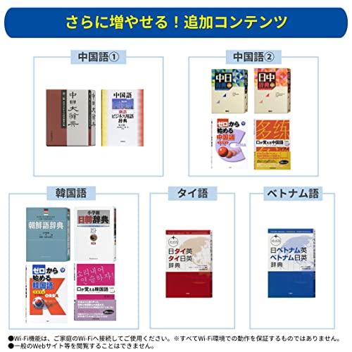 Casio Ex-word Chinese Electronic Dictionary XD-SX7300RD, 59 Contents (20 Chinese Contents), Red, XD-SXN73RD Set