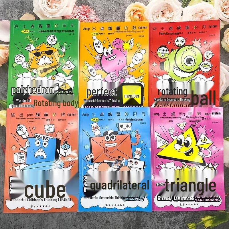 Children's Educational Learning Kits with Study Guides