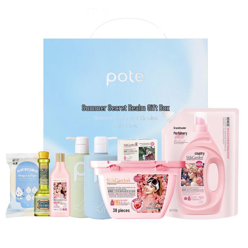 

Baiting Oil Control & Sensitive Scalp Care 8-Piece Set