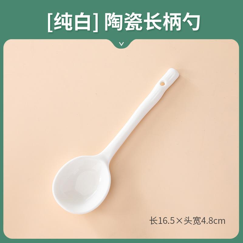 Nordic Style Ceramic Long Handle Spoon Morandi Creative Household High Value Internet Celebrity Spoon Dessert Spoon Soup Spoon