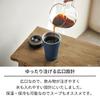 Tenma etodo mug dishwasher 250ml Easy-to-clean bottle, safe, navy,