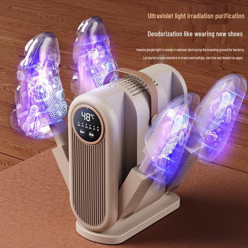 LISM 4-Bracket Constant Temperature Shoe Dryer