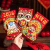2pcs Cartoon 2026 Horse Year Red Envelope Chinese Style Rotating 3D Lucky Red Pockets Paper Blessing Money Packet
