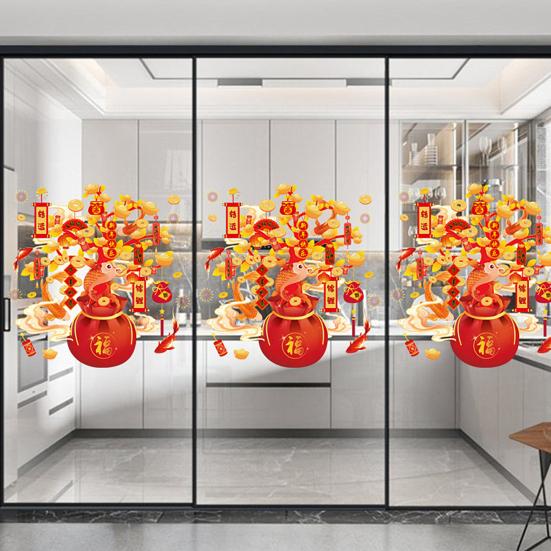 Yousheng 2 Sheets 2026 New Year Window Cling Lucky Bag Money Tree Static Glass Sticker Removable Waterproof Home Office Room Spring Festival Decal